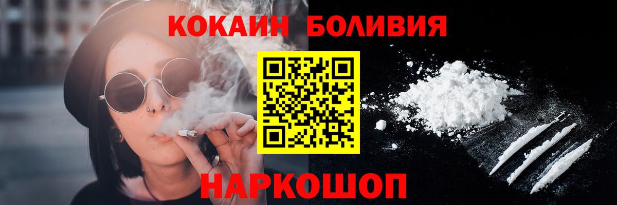 Кокаин VHQ Сорочинск