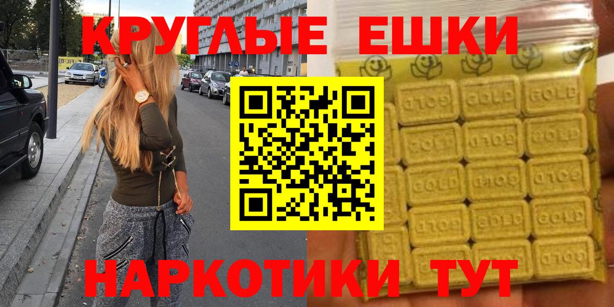 Ecstasy Philipp Plein Сорочинск