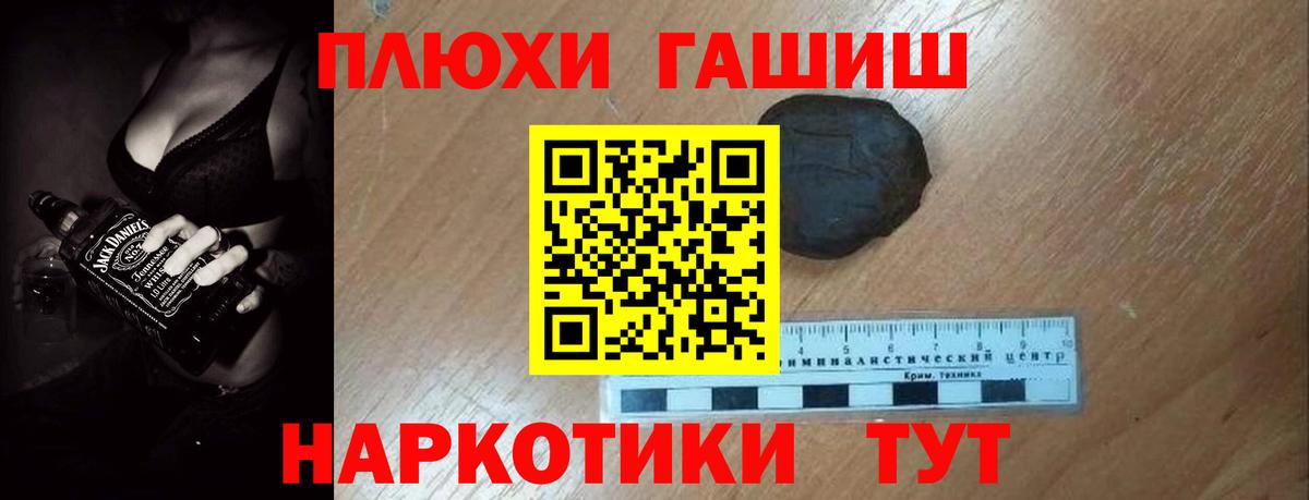 ГАШИШ индика сатива  Гашиш  Вход с VPN  Сорочинск  сколько стоит  ГАШИШ AMNESIA HAZE 