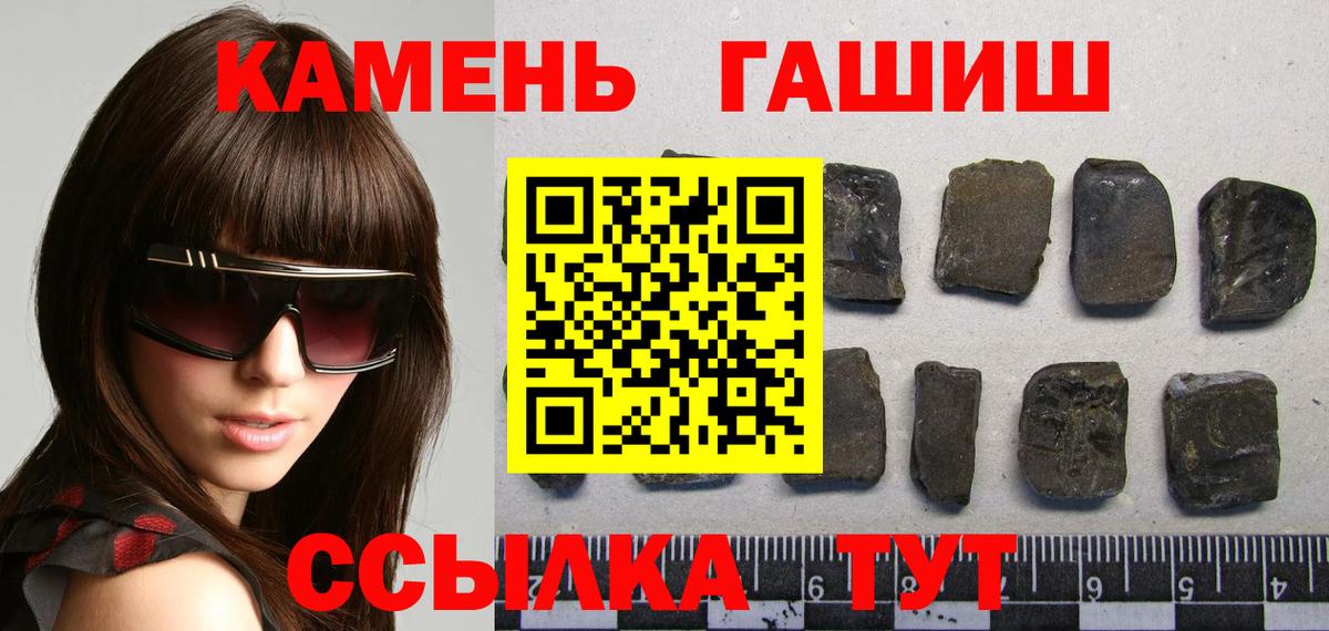 Гашиш Ice-O-Lator Сорочинск
