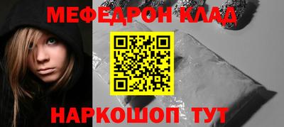 ALPHA-PVP Новодвинск