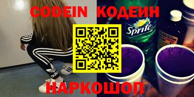 твердый Новозыбков