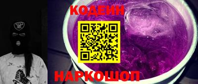 твердый Новозыбков