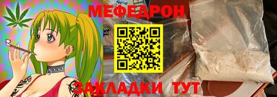 MESCALINE Новокубанск