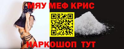 ALPHA-PVP Новодвинск