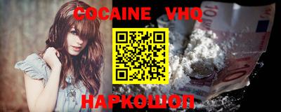 твердый Новозыбков