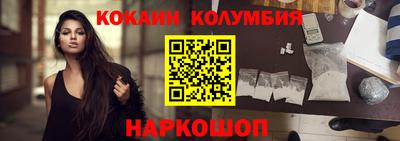 MESCALINE Новокубанск