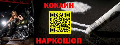 MESCALINE Новокубанск