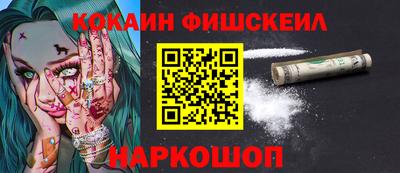 MESCALINE Новокубанск