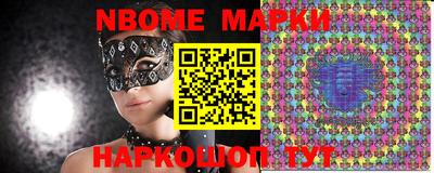 твердый Новозыбков