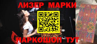 ALPHA-PVP Новодвинск