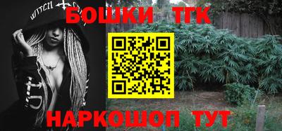 MESCALINE Новокубанск