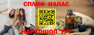 MESCALINE Новокубанск