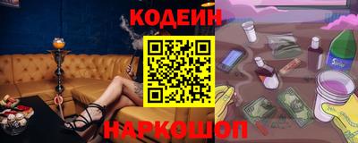 ALPHA-PVP Новодвинск