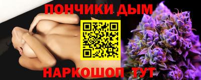 ALPHA-PVP Новодвинск