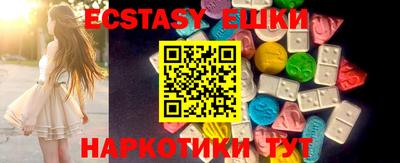 MESCALINE Новокубанск
