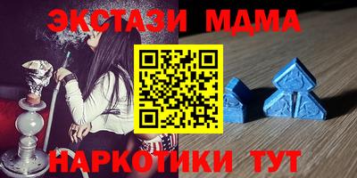 MESCALINE Новокубанск