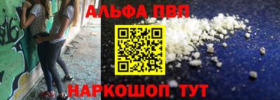 MESCALINE Новокубанск