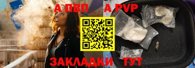 MESCALINE Новокубанск