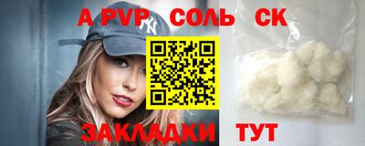 твердый Новозыбков