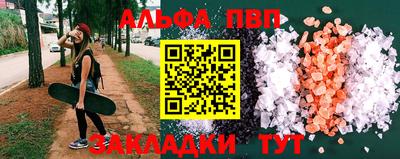 MESCALINE Новокубанск