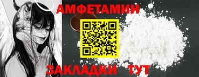 ALPHA-PVP Новодвинск