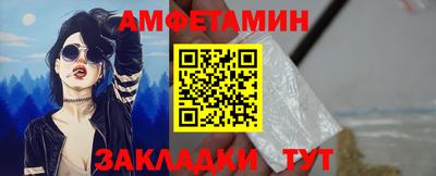 ALPHA-PVP Новодвинск