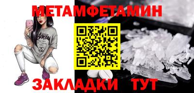 твердый Новозыбков