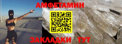 MESCALINE Новокубанск