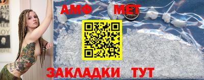 MESCALINE Новокубанск