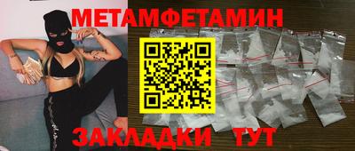 ALPHA-PVP Новодвинск