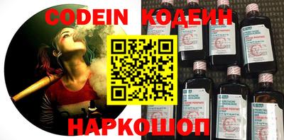 MESCALINE Новокубанск
