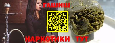 твердый Новозыбков