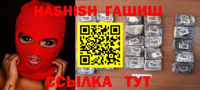 MESCALINE Новокубанск