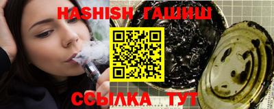 MESCALINE Новокубанск