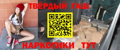ALPHA-PVP Новодвинск