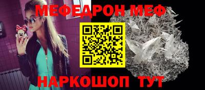 ALPHA-PVP Новодвинск