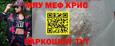 ALPHA-PVP Новодвинск