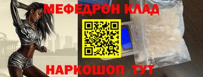 ALPHA-PVP Новодвинск