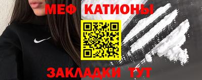 ALPHA-PVP Новодвинск