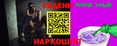твердый Новозыбков