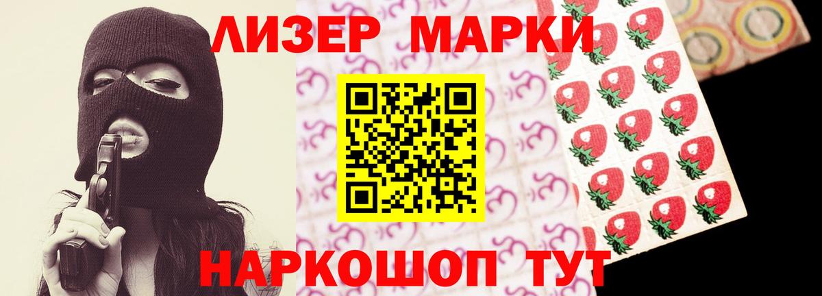 Лсд 25 экстази кислота  LSD-25 экстази кислота  Сорочинск  Вход с VPN 