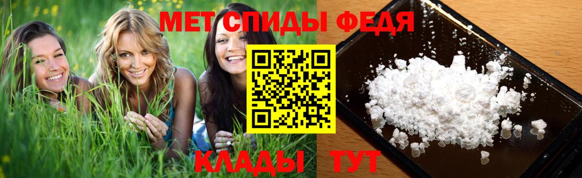 Метамфетамин Декстрометамфетамин 99.9% Сорочинск