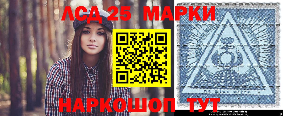 Наркотические марки 1,5мг  Вход с VPN  Сорочинск  Наркотические марки 1,5мг 