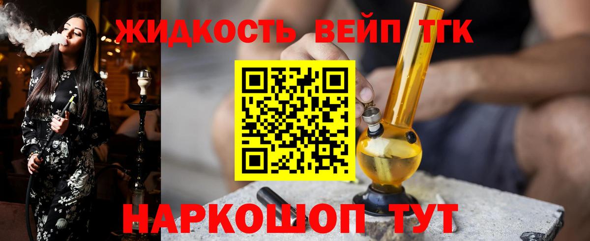 ТГК Wax  Вход с VPN  где можно купить   Сорочинск 