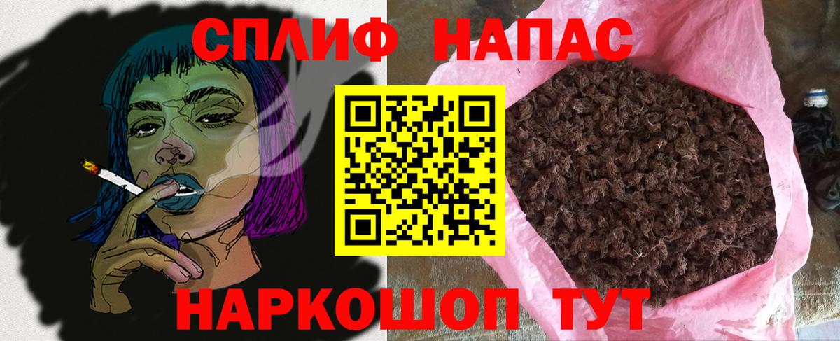 Бошки марихуана гибрид  Шишки марихуана конопля  Вход с VPN  Бошки Шишки VHQ  Сорочинск 